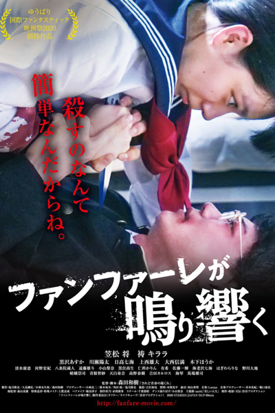 Watch the latest show Beautiful Escape with English subtitles for free in Asiaflix