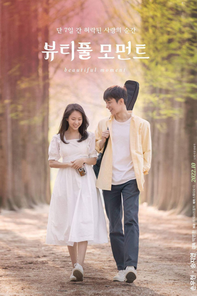 Watch the latest show Beautiful Moment with English subtitles for free in Asiaflix