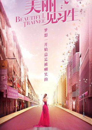 Watch the latest show Beautiful Trainee with English subtitles for free in KissAsian