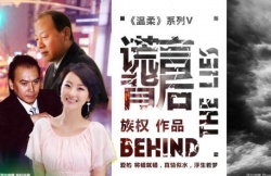 Watch the latest show Beautiful Trap with English subtitles for free in Asiaflix