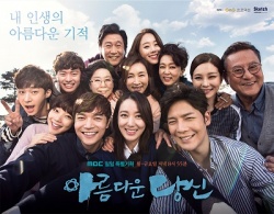 Watch the latest show Beautiful You with English subtitles for free in Asiaflix