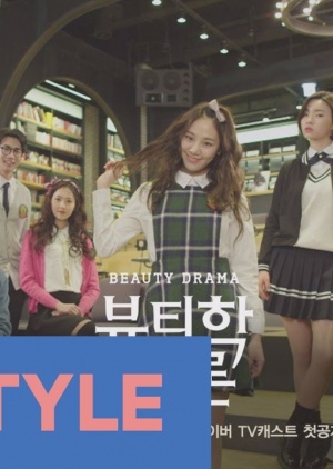 Watch the latest show beautiology101 with English subtitles for free in KissAsian