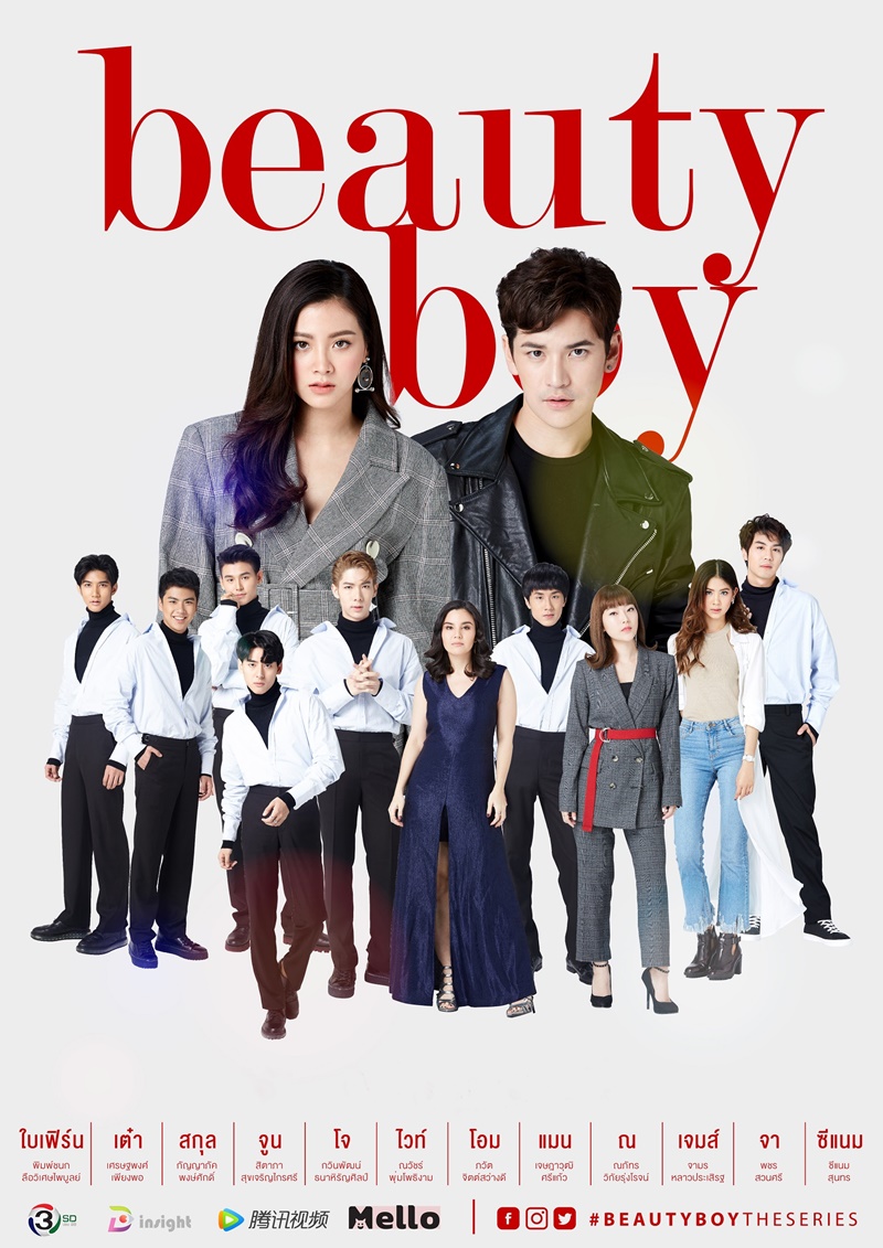 Watch the latest show Beauty Boy: The Series with English subtitles for free in Asiaflix