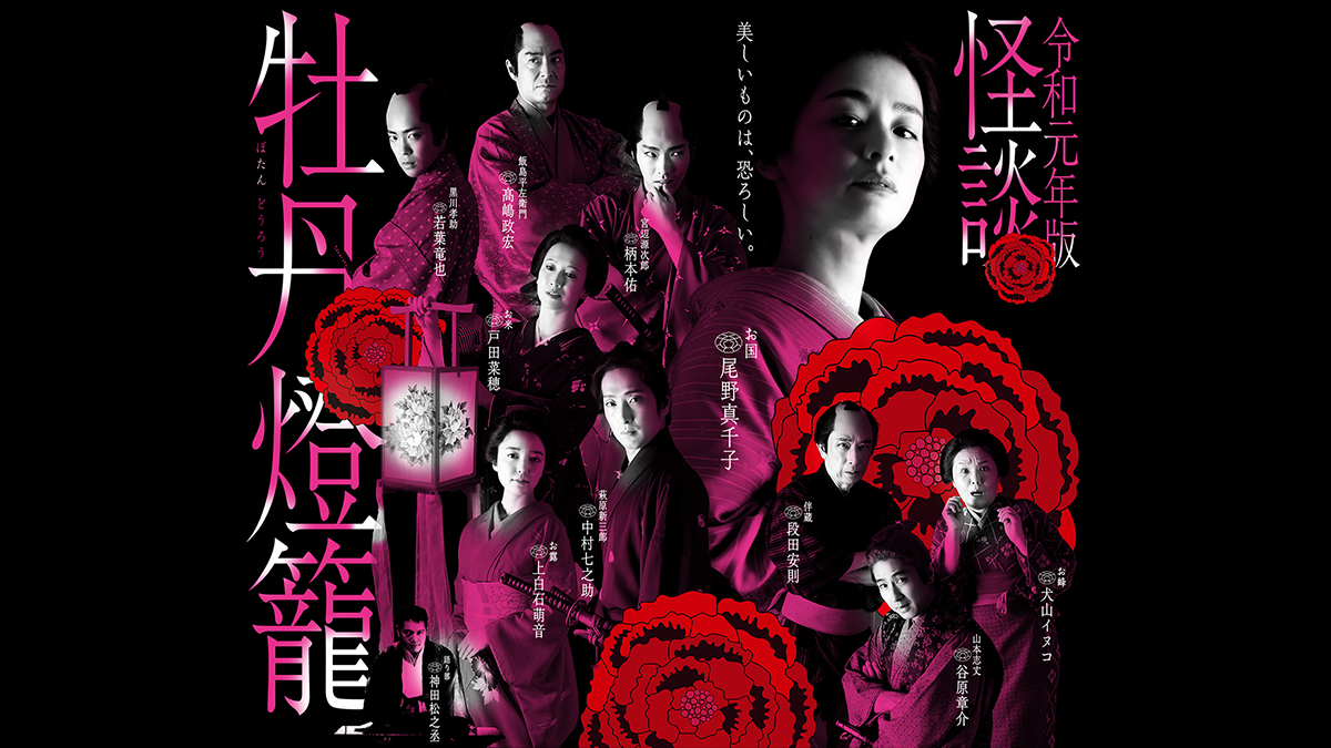 Watch the latest show Beauty & Fear with English subtitles for free in KissAsian