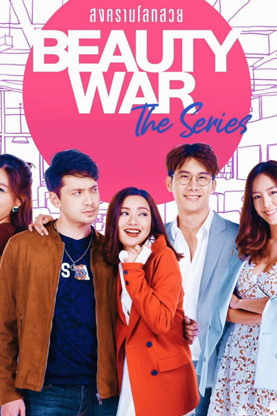 Watch the latest show Beauty War with English subtitles for free in Asiaflix
