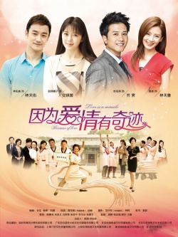Watch the latest show Because Love Is A Miracle I with English subtitles for free in Asiaflix