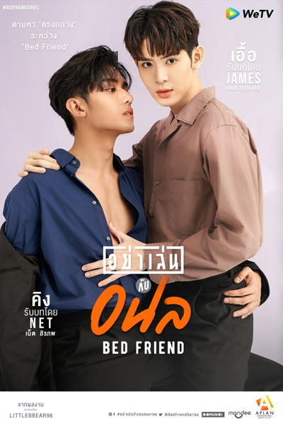 Watch the latest show Bed Friend with English subtitles for free in Asiaflix