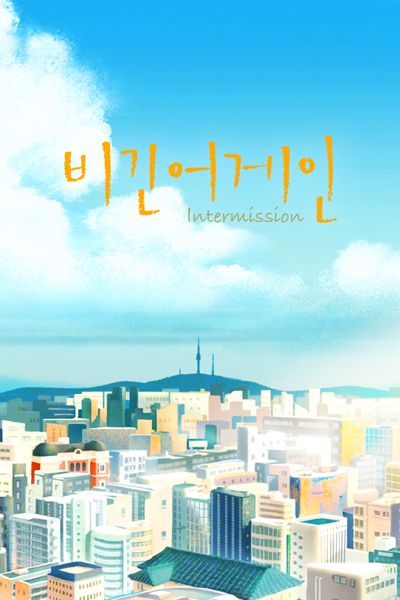 Watch the latest show Begin Again: Intermission with English subtitles for free in Asiaflix