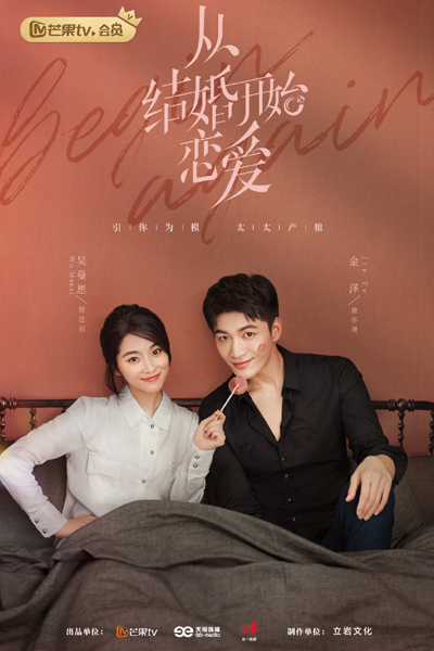 Watch the latest show Begin Again with English subtitles for free in Asiaflix