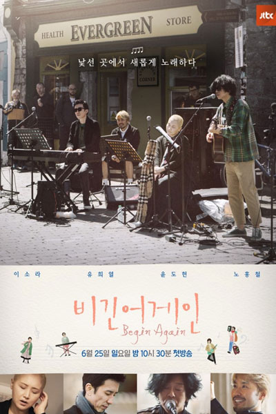 Watch the latest show Begin Again with English subtitles for free in Asiaflix