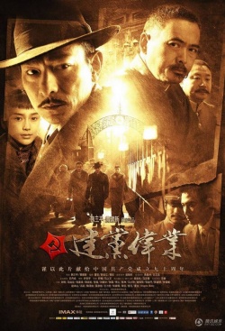 Watch the latest show Beginning of the Great Revival with English subtitles for free in Asiaflix