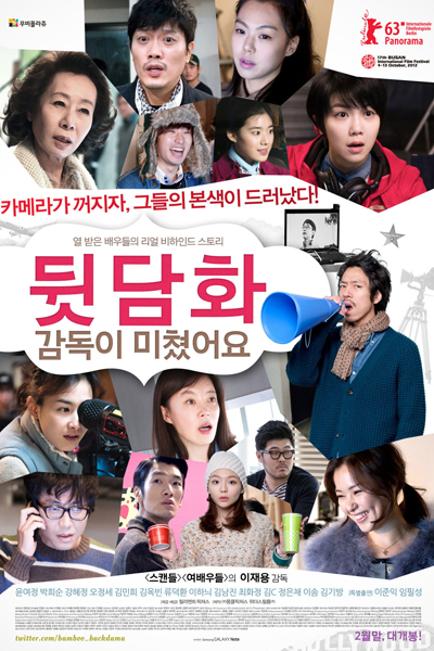 Watch the latest show Behind the Camera with English subtitles for free in Asiaflix