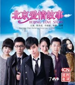 Watch the latest show Beijing Love Story with English subtitles for free in Asiaflix