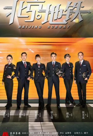 Watch the latest show Beijing Subway with English subtitles for free in KissAsian
