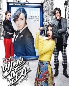 Watch the latest show Bel Ami with English subtitles for free in Asiaflix