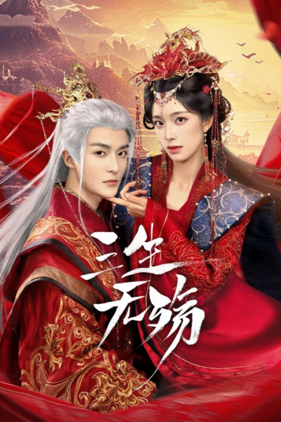 Watch the latest show Beloved of a Lifetime with English subtitles for free in Asiaflix