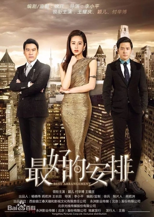 Watch the latest show Best Arrangement with English subtitles for free in Asiaflix