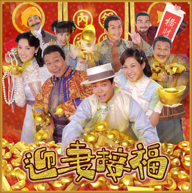 Watch the latest show Best Bet with English subtitles for free in Asiaflix