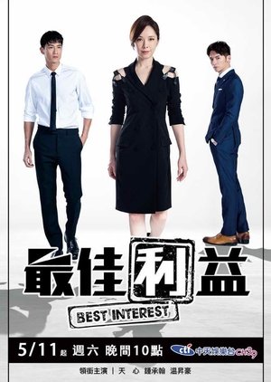 Watch the latest show Best Interest with English subtitles for free in KissAsian