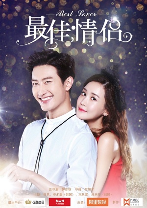 Watch the latest show Best Lover with English subtitles for free in Asiaflix