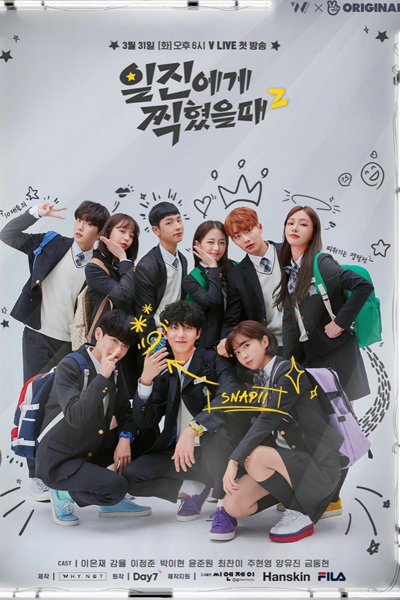 Watch the latest show Best Mistake Season 2 with English subtitles for free in Asiaflix