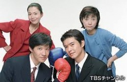 Watch the latest show Best Partner with English subtitles for free in Asiaflix