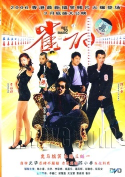 Watch the latest show Bet To Basic with English subtitles for free in Asiaflix