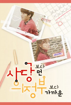 Watch the latest show Between Friendship and Love with English subtitles for free in KissAsian