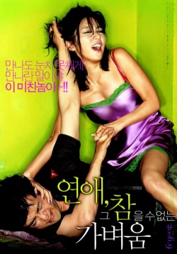 Watch the latest show Between Love and Hate with English subtitles for free in Asiaflix