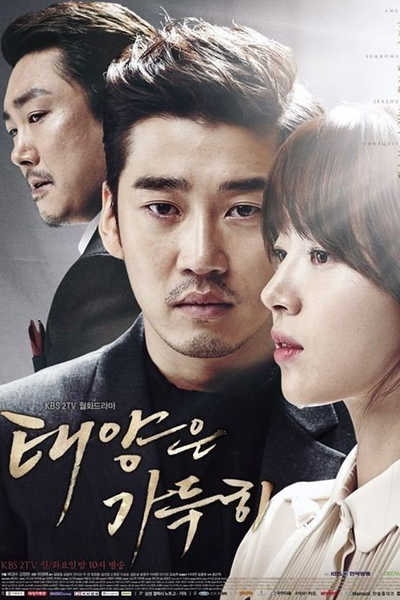 Watch the latest show Beyond the Clouds with English subtitles for free in Asiaflix