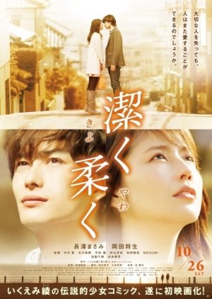 Watch the latest show Beyond the Memories with English subtitles for free in KissAsian