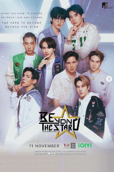 Watch the latest show Beyond the Star with English subtitles for free in Asiaflix