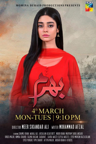 Watch the latest show Bharam with English subtitles for free in Asiaflix