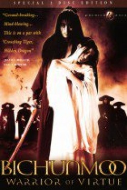 Watch the latest show Bichunmoo with English subtitles for free in Asiaflix