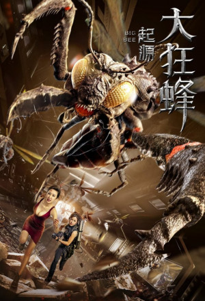 Watch the latest show Big Bee with English subtitles for free in KissAsian