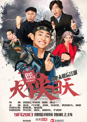 Watch the latest show Big Man Sunday with English subtitles for free in KissAsian