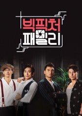 Watch the latest show Big Picture Family with English subtitles for free in KissAsian
