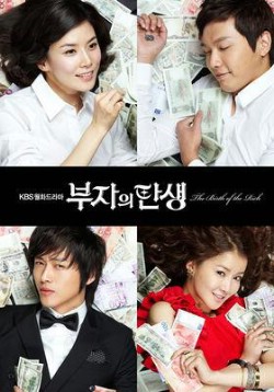 Watch the latest show Birth of a Rich Man with English subtitles for free in Asiaflix