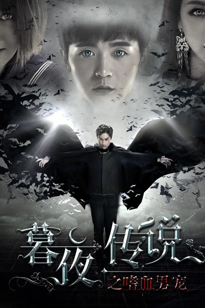 Watch the latest show Bite Fight with English subtitles for free in Asiaflix