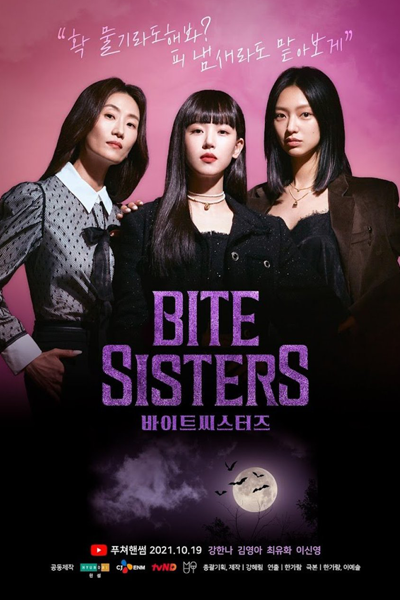 Watch the latest show Bite Sisters with English subtitles for free in Asiaflix