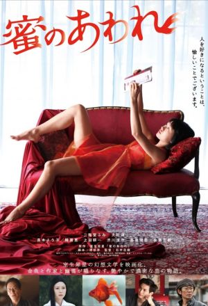 Watch the latest show Bitter Honey with English subtitles for free in KissAsian