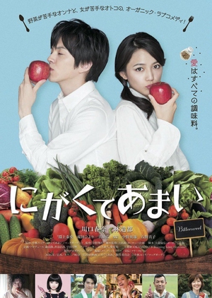 Watch the latest show Bitter Sweet with English subtitles for free in KissAsian