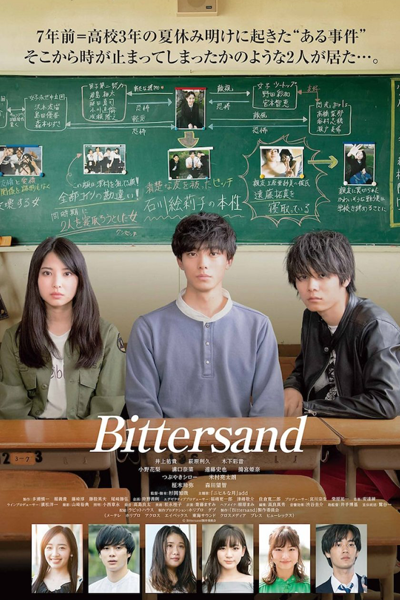 Watch the latest show Bittersand with English subtitles for free in Asiaflix