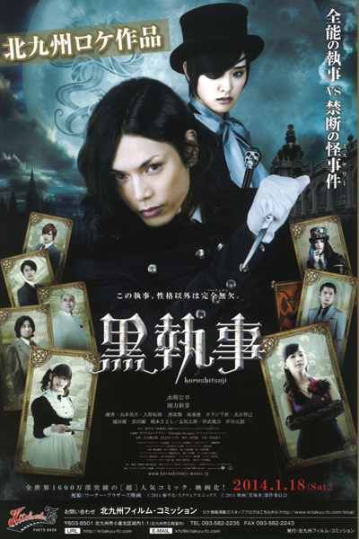 Watch the latest show Black Butler with English subtitles for free in Asiaflix