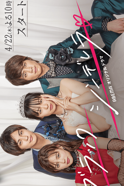 Watch the latest show Black Cinderella with English subtitles for free in Asiaflix