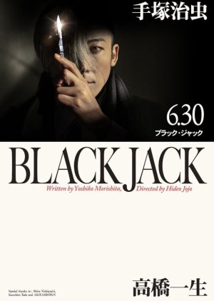 Watch the latest show Black Jack with English subtitles for free in Asiaflix