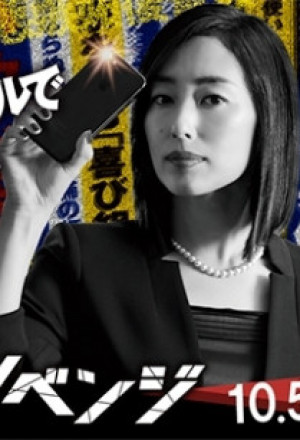 Watch the latest show Black Revenge with English subtitles for free in KissAsian