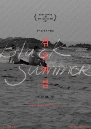 Watch the latest show Black Summer with English subtitles for free in KissAsian