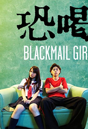 Watch the latest show blackmail Girl with English subtitles for free in KissAsian