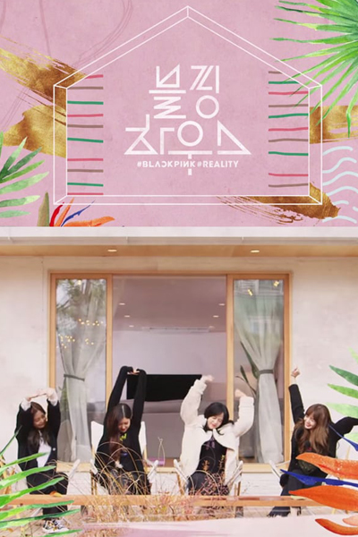 Watch the latest show Blackpink House with English subtitles for free in Asiaflix
